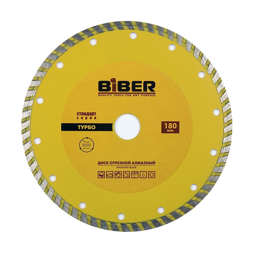 БИБЕР 70205 Диск алмазный турбо Стандарт 180мм (10/50)