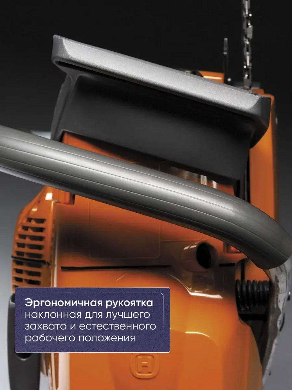 Бензопила Husqvarna 365 20"