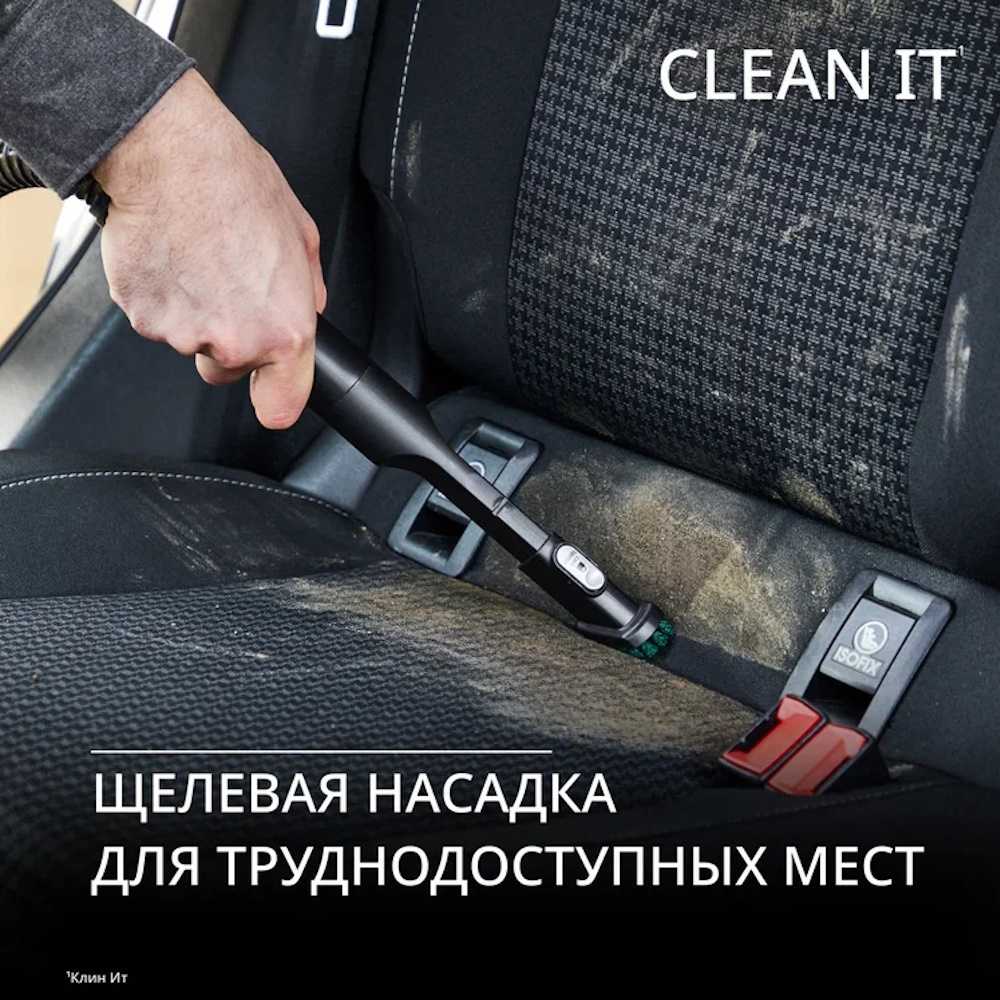 Моющий пылесос Tefal Clean It IZ5020F0