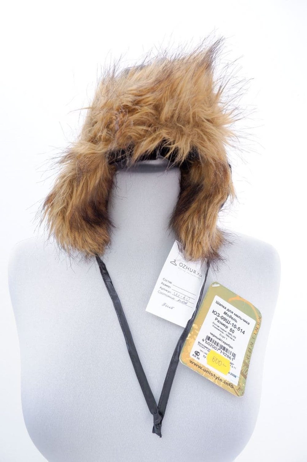 Шапка утеплённая на 3 года, новая