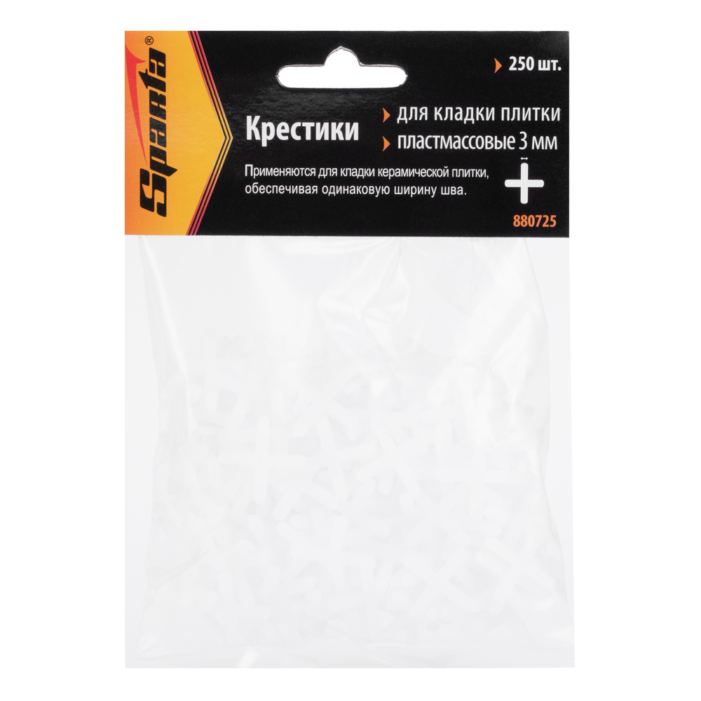Крестики для кладки плитки 3мм, СПАРТА, 250шт