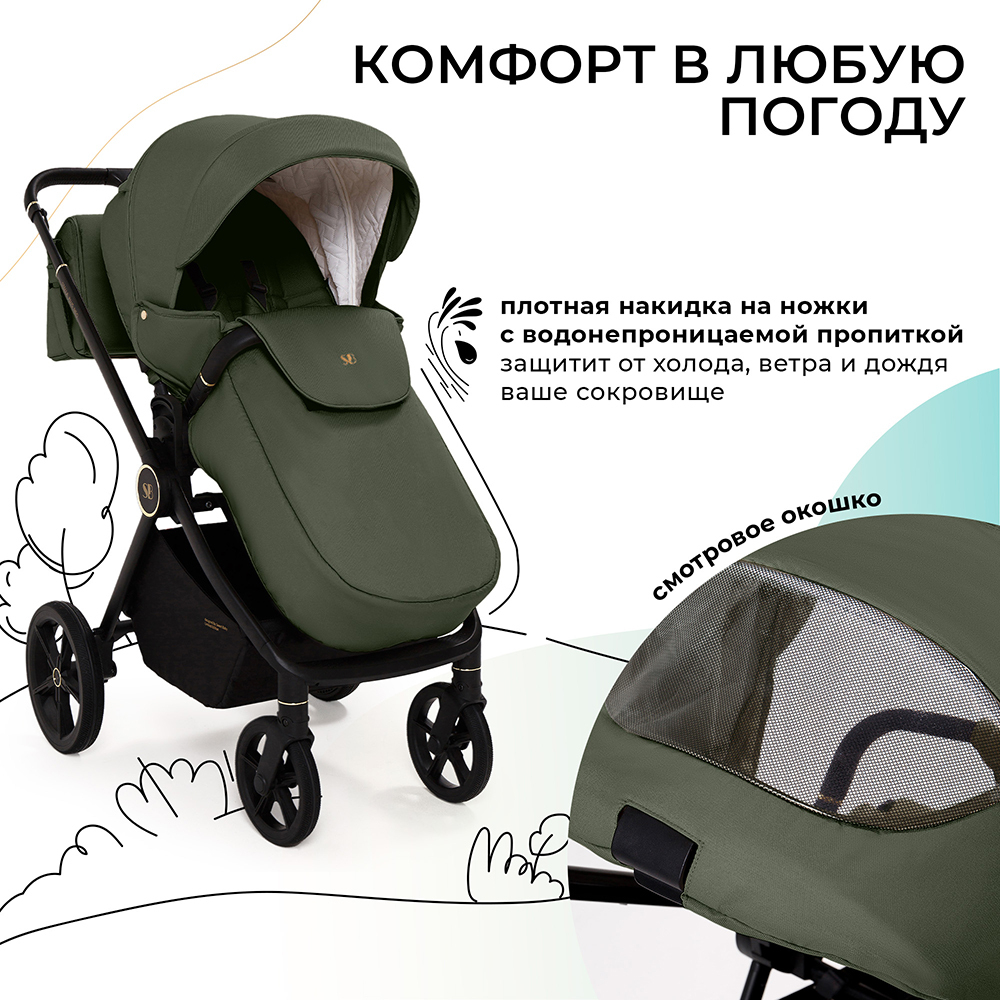 Коляска 2 в 1 Sweet Baby Stella Plus Therma
