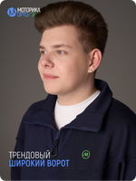 Толстовка анорак мужская ТР, синий