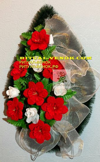 Венок Г124