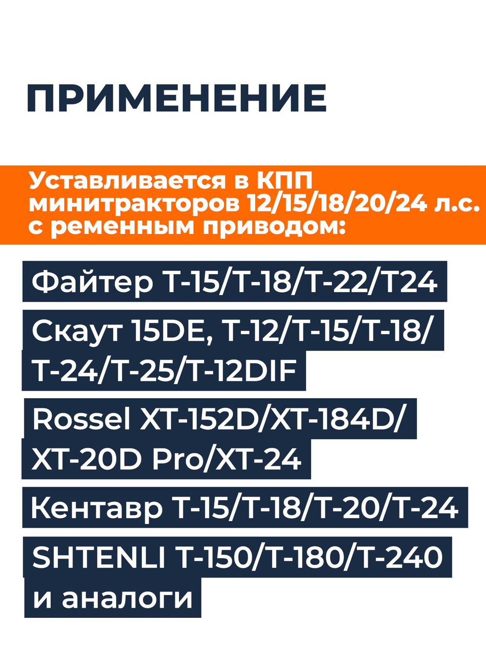 ПТ683 (3)