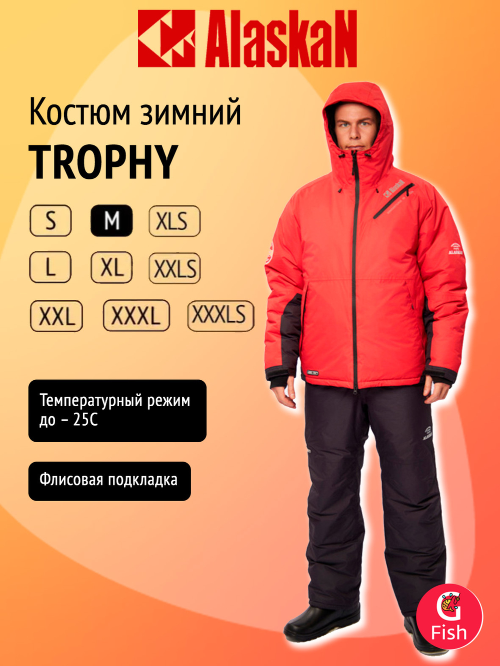 Костюм зимний Alaskan Trophy XXXL красный/черный