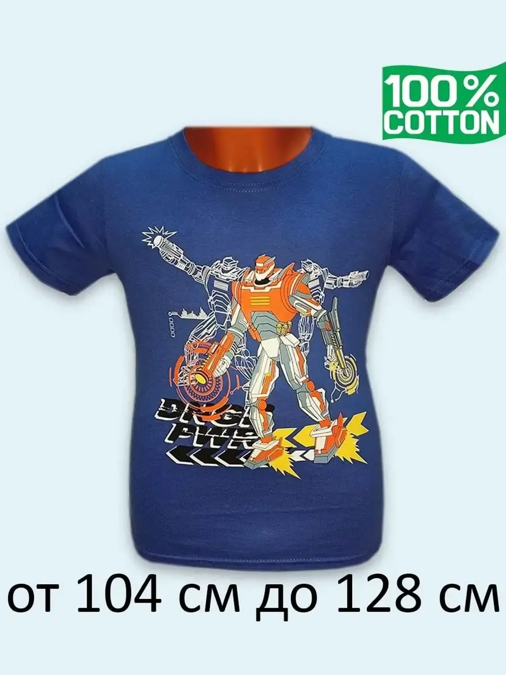 Футболка для садика и школы.1шт.мальчик