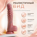 Реалистичный фаллоимитатор CompX (21 см)