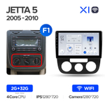 Teyes X1 10,2"для Volkswagen Jetta 5 2005-2010