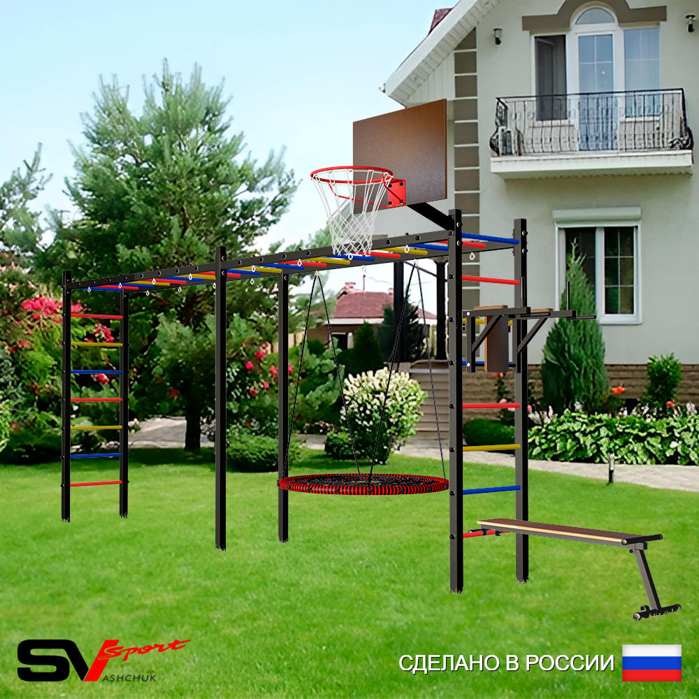 Уличная шведская стенка Sv Sport рукоход х 2 У55200.1К (Брусья/Скамья/Гнездо 100см/Щит баскет)