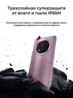 Honor X9c 8/256Gb Titanium Black