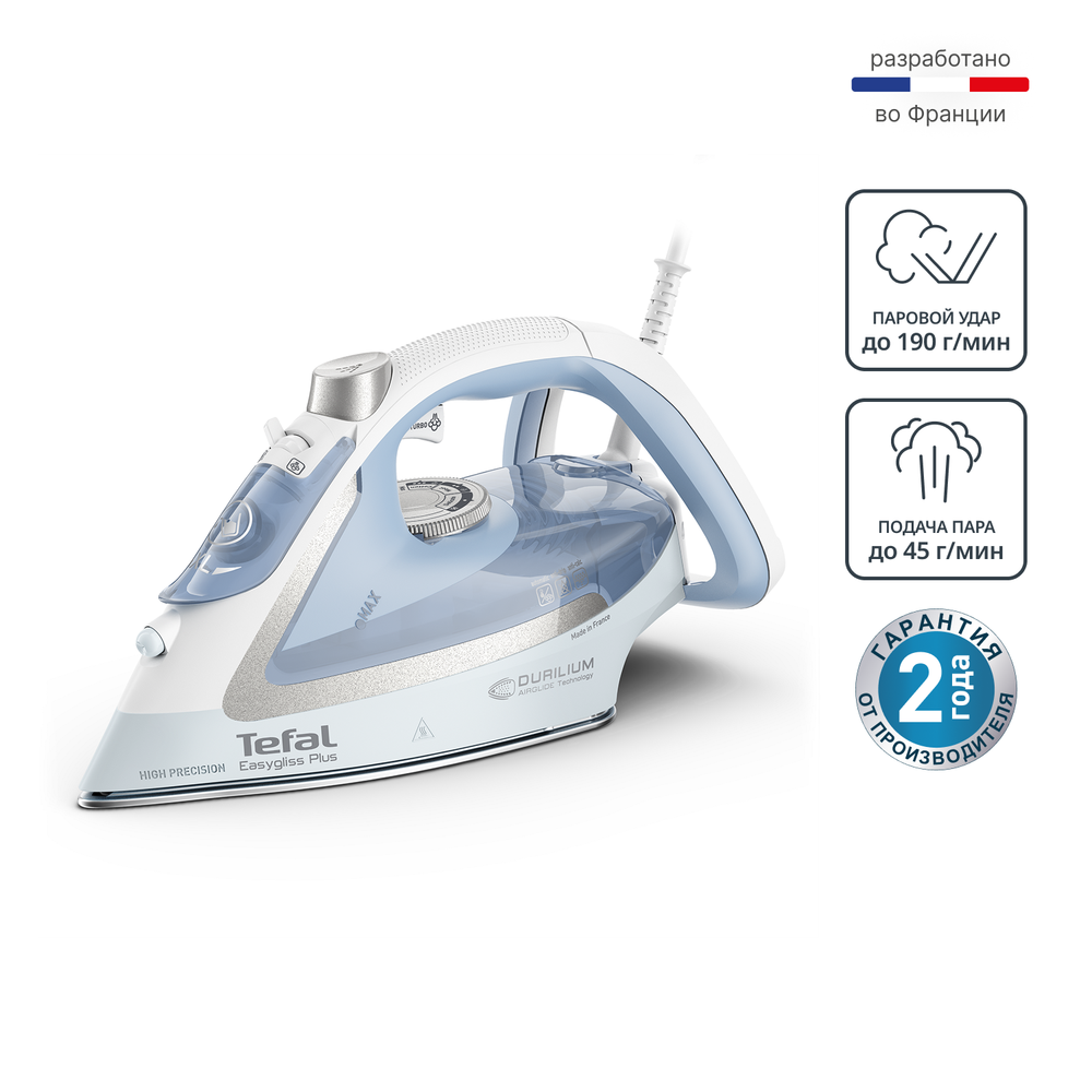 Утюг Tefal FV5723E0
