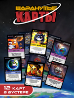 Дисплей Игровых Карточек к игре Шаранутые Карты