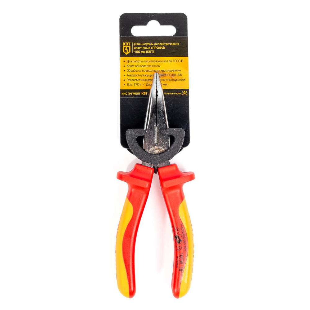 bentnose_profi_userpack_789549145.jpg