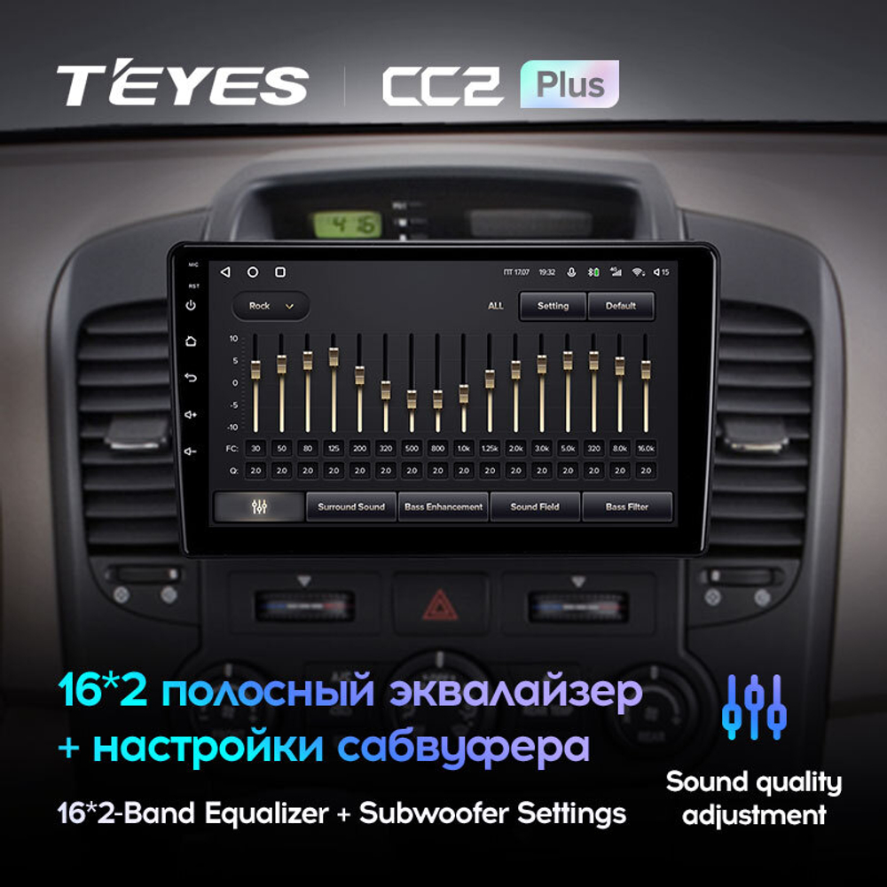 Teyes CC2 Plus 9" для Kia Carnival 2006-2014