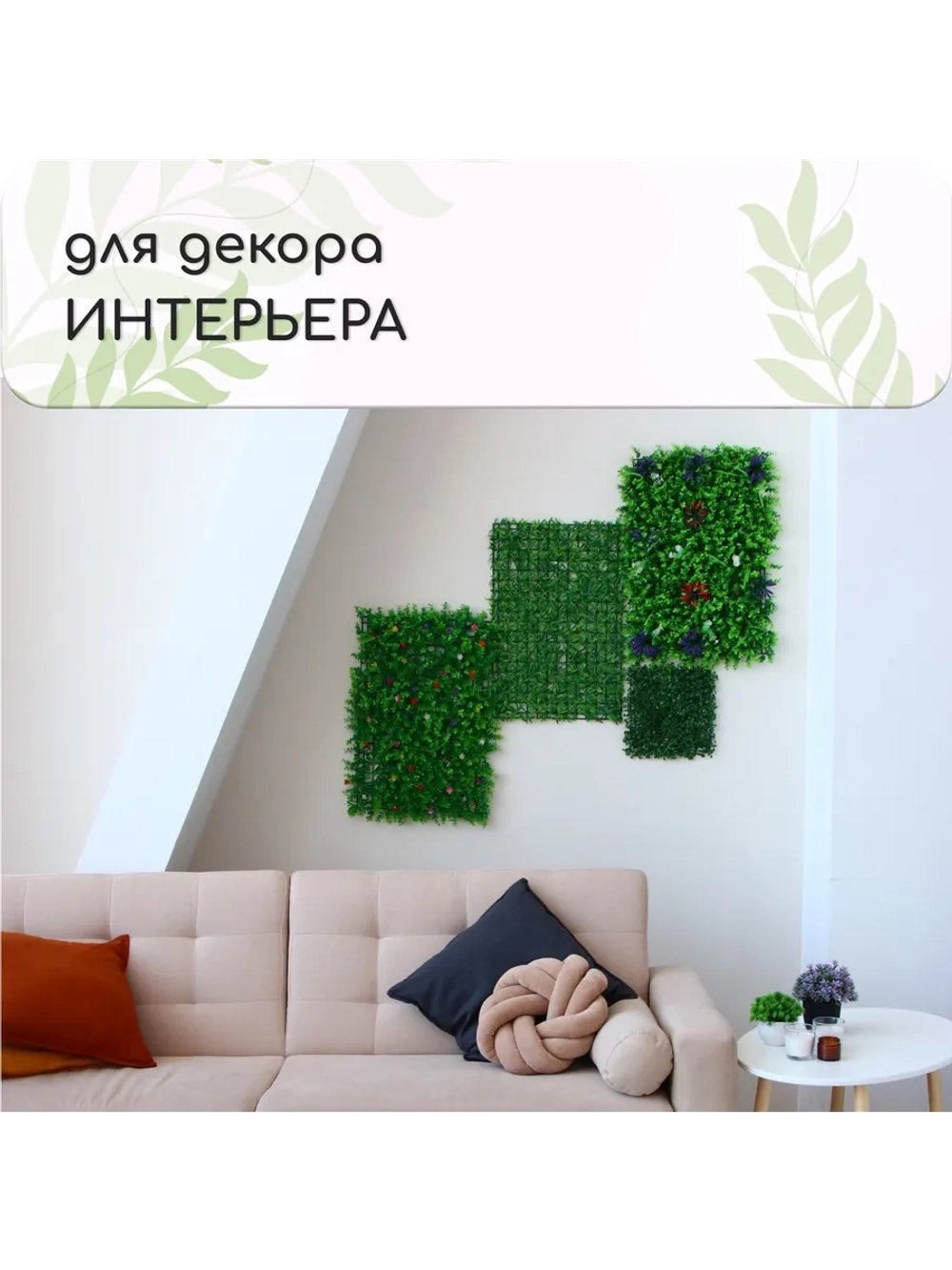 Декоративная панель, 60*40 см