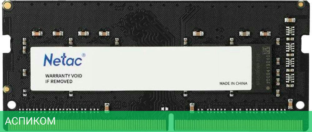 Оперативная память Netac Basic 8GB DDR4 SODIMM PC4-25600 (NTBSD4N32SP-08)