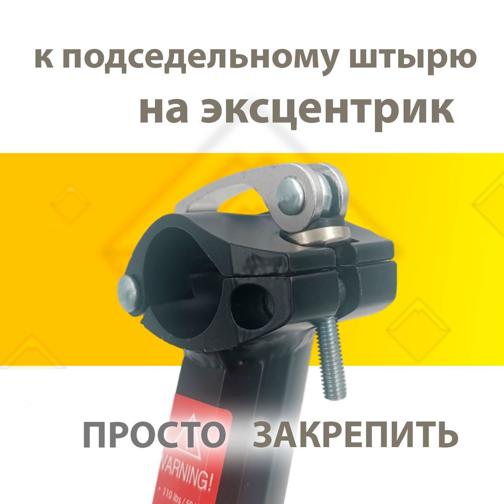 Багажник алюминий H022A подседельн. с доп.упорами на перья с помошью эксцентриков HORST