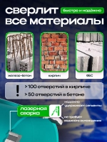 Алмазная коронка по бетону для подрозетников 72 мм SDS Plus