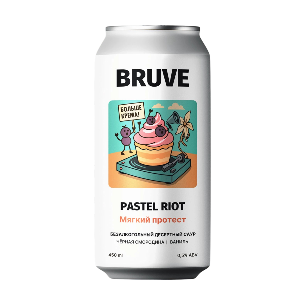 Безалкогольное пиво Десертный саур Bruve, 450 мл