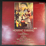 Golden Earring - Hearing Earring (Англия 1973г.)