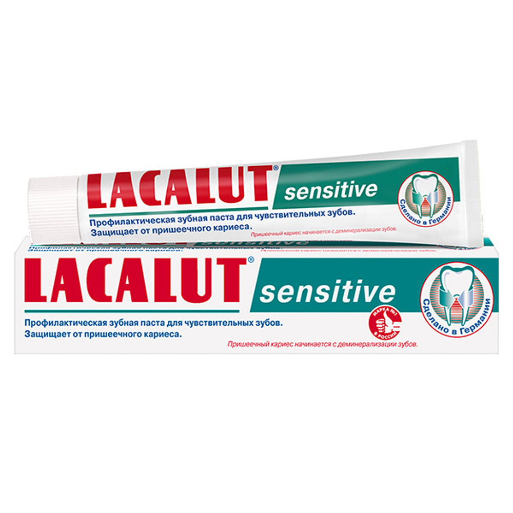 Lacalut Sensitive Зубная паста для чувствительных зубов 100мл