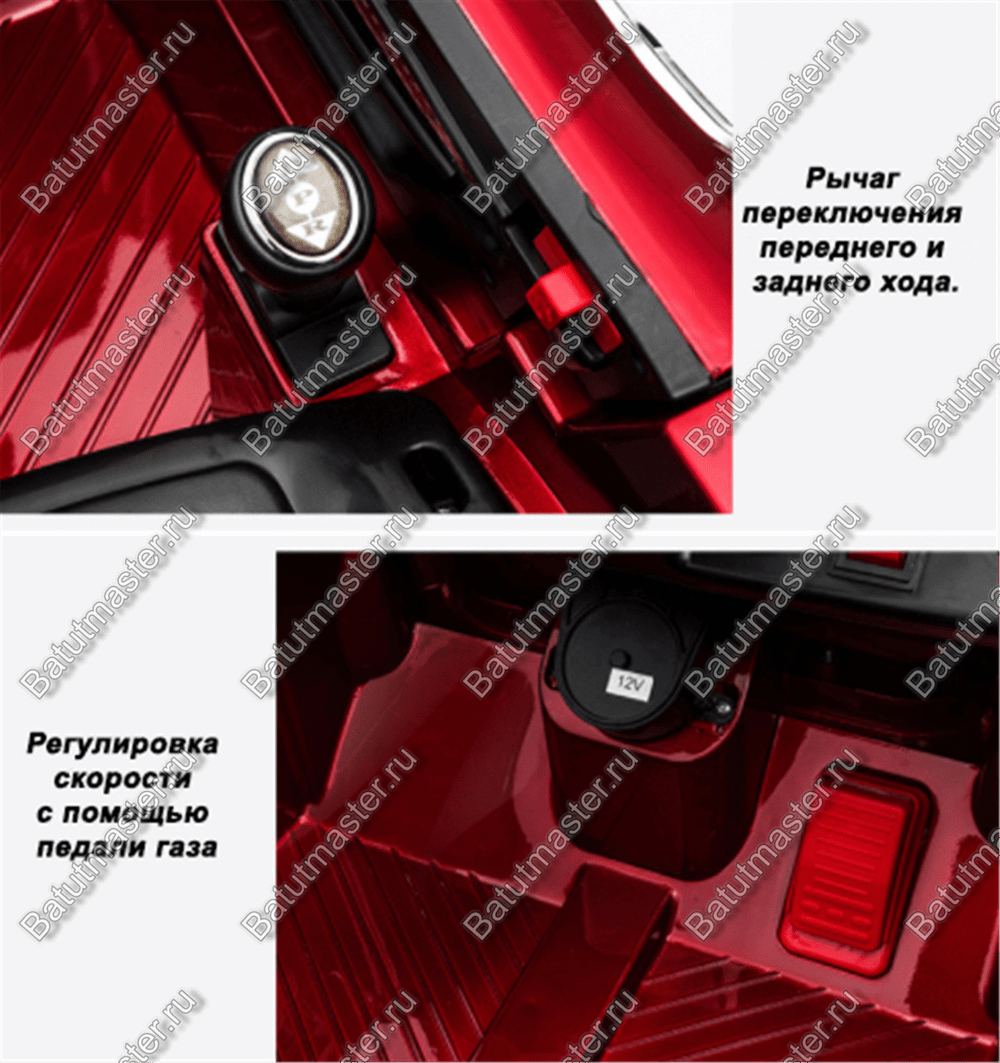 Детский электромобиль "ВВH 7288A", расширенная комплектация