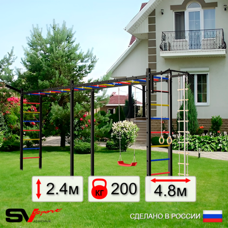 Уличная шведская стенка Sv Sport рукоход х 2 У51411 (Турник/"Лодочка"/Кронш бокс/Канат/кольца/лестница)