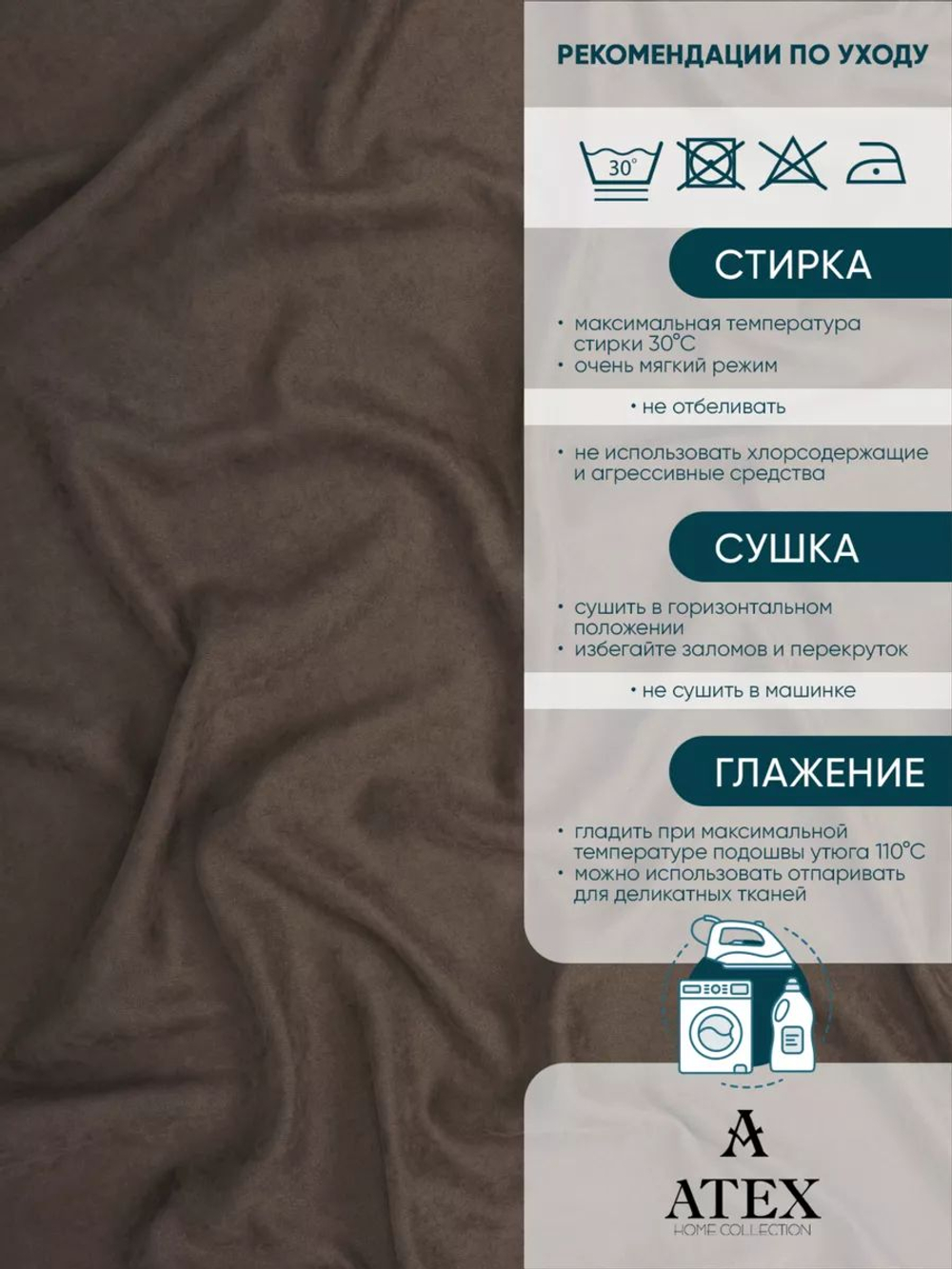 Ткань для штор и интерьера, Канвас, Размер 100*145