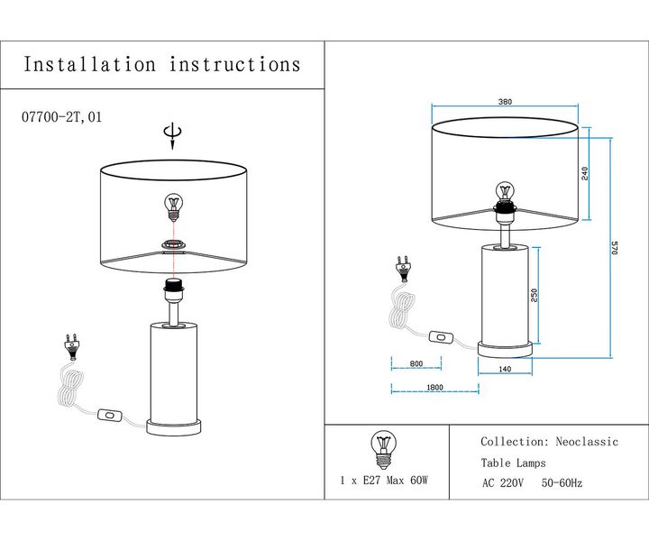 Настольная лампа Kink Light Тайла 07700-2T,01-20(01)
