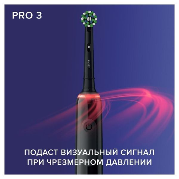 Зубная щетка Braun Oral-B Pro 3/D505.513.3X электрическая