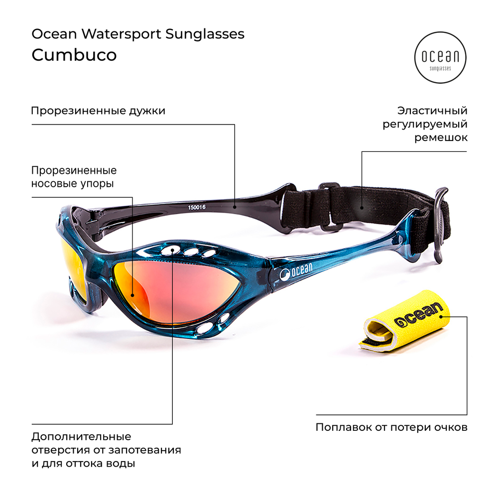 Спортивные очки OCEAN Cumbuco Transparent Blue / Revo Orange Polarized lenses