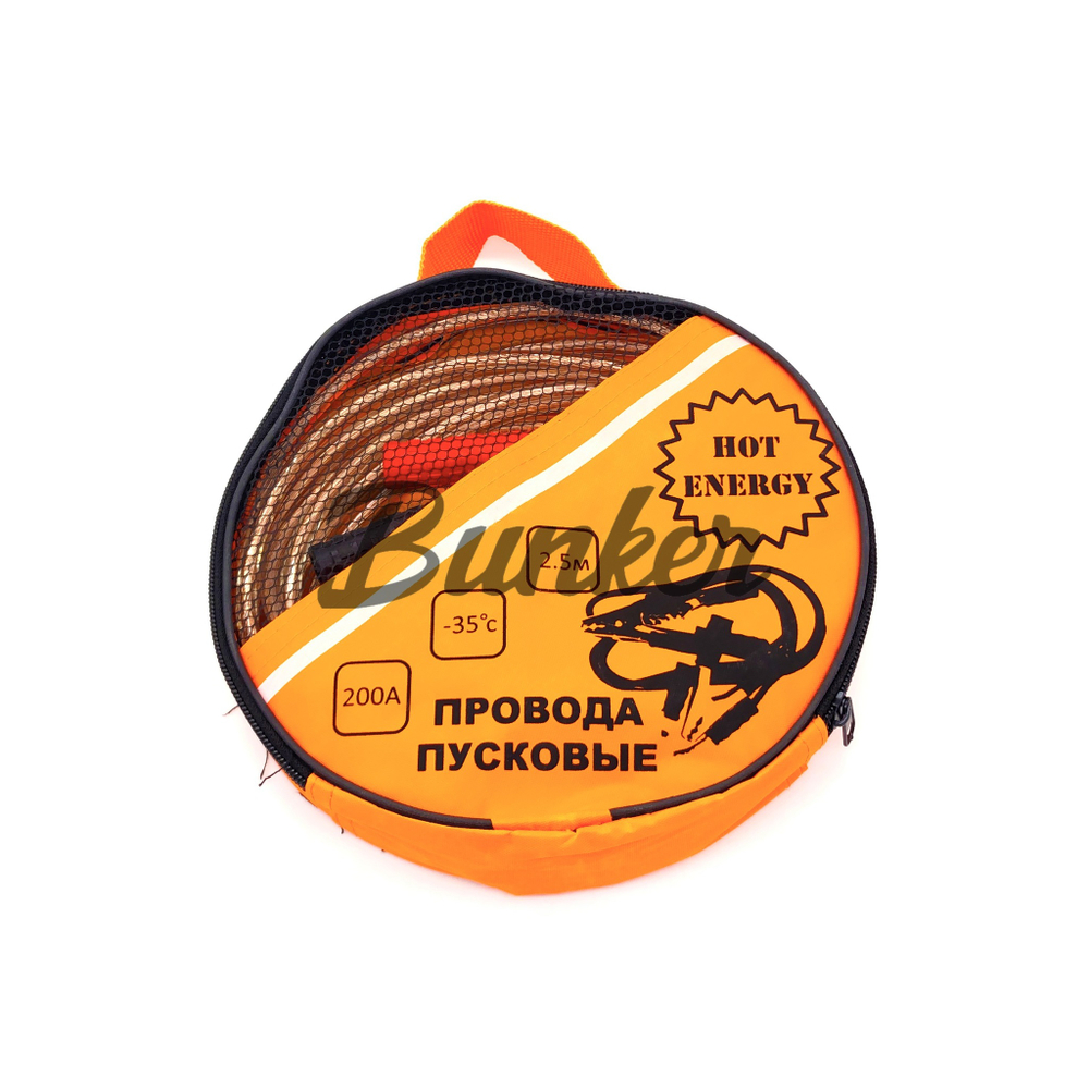 Провода прикуривателя 200А СИЛИКОН в сумке