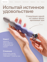 Анальная смарт-пробка с пультом Nejno "Glubina" пудровая - 19,7 см