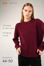 Женский свитер оверсайз Happyfox