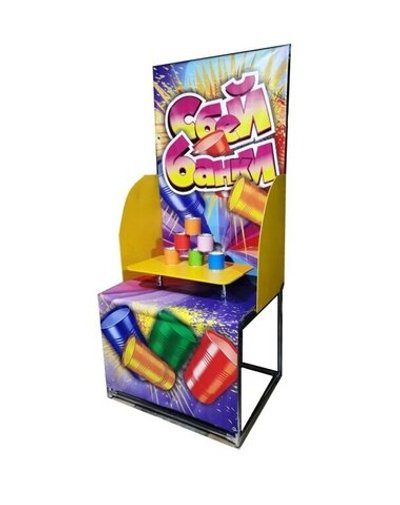 Сбей банки-2