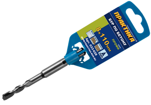 Бур по бетону ПРАКТИКА (8х50/110мм)