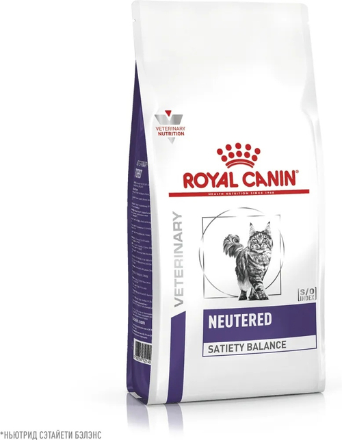 Сухой корм Royal Canin Neutered Satiety Balance для стерилизованных кошек с момента операции, 1.5 кг