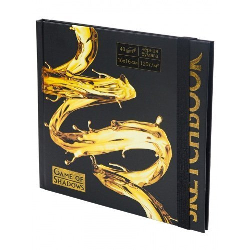 Скетчбук 160*160 мм., 40л., "Golden style", 120г/м2, Миленд, 7БЦ, матовая ламинация, выб. лак, резинка, чёрный офсет,