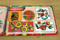 Альбом игр на липучках "Полхов-Майдан"