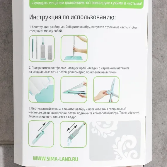 Швабра для мытья пола плоская с вертикальным отжимом Доляна, 2 насадки из микрофибры 35×14 см, стальная ручка 125 см