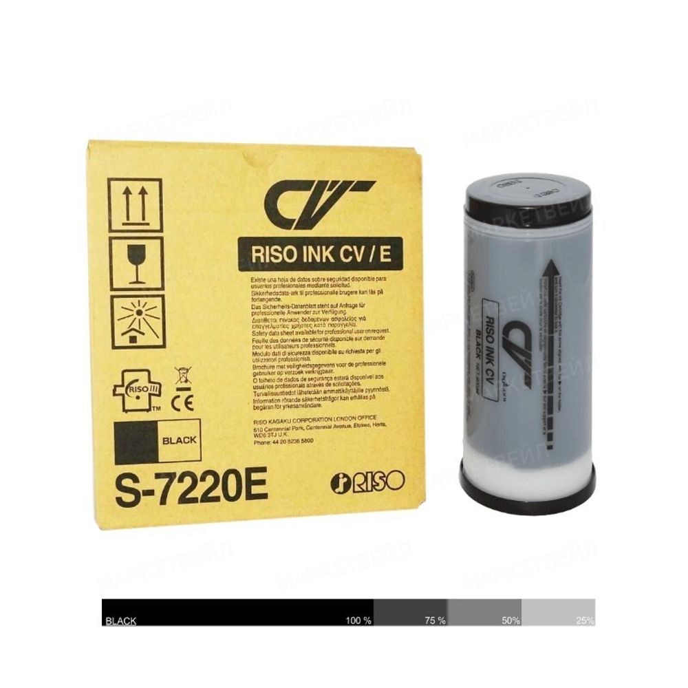 Краска RISO S-7220e CV/E для CV1200/CV3030/CV3130/CV3230 черная 800мл.