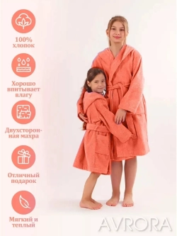 Халат детский махровый "Элит" с капюшоном, цвет: 1049-Коралловый
