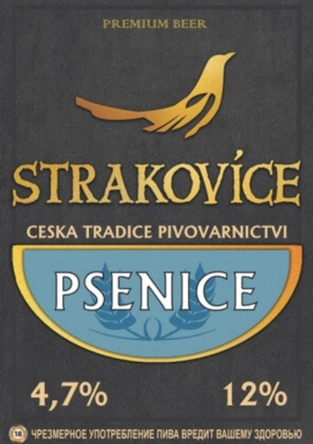 Пиво Страковице Пшеничное / Strakovice Psenice 20л - кег