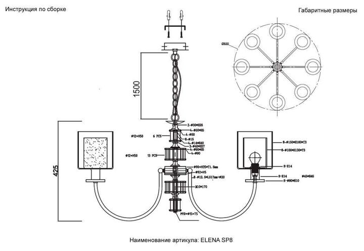 Подвесная люстра Crystal Lux ELENA SP8 GOLD