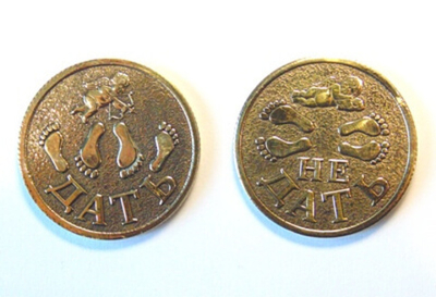 Монета оберег от мудаков Дать не дать 3 см