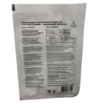 Healing Glimmer Revi