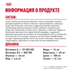 Сухой корм для собак Royal Canin Adult Йоркширский терьер от 10 мес. и старше 1.5кг