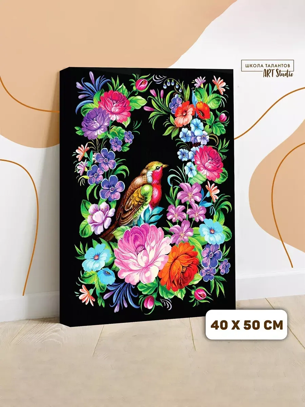 Картина по номерам Жостово 40х50 см