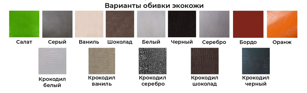 Обувница 3 Хром (Э5)